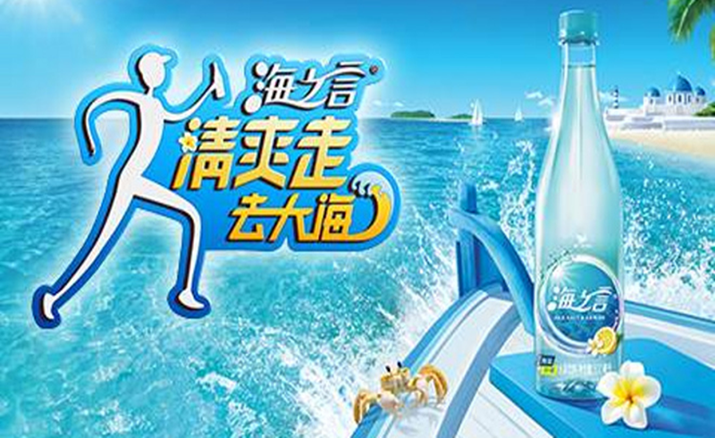 5月19日海之言六公里健步走