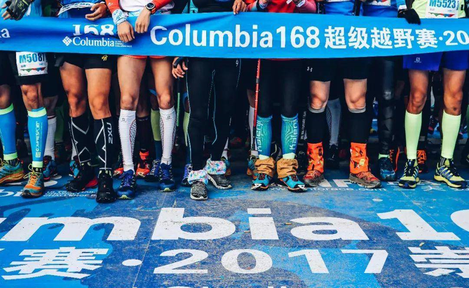 2018Columbia 中国崇礼168国际超级越野赛