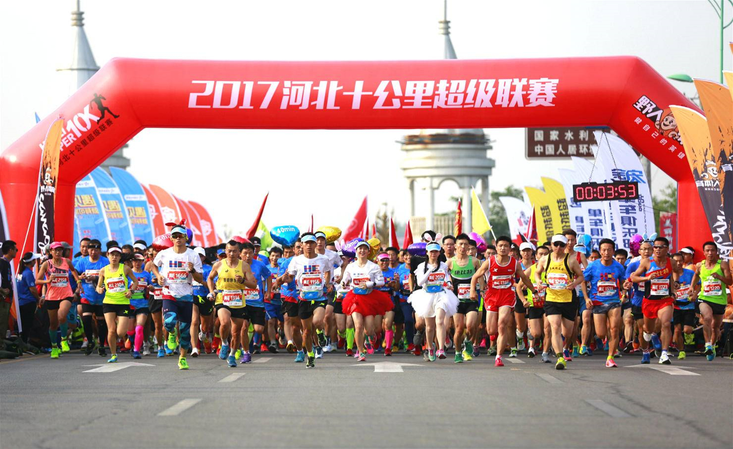 2018河北十公里超级联赛保定站