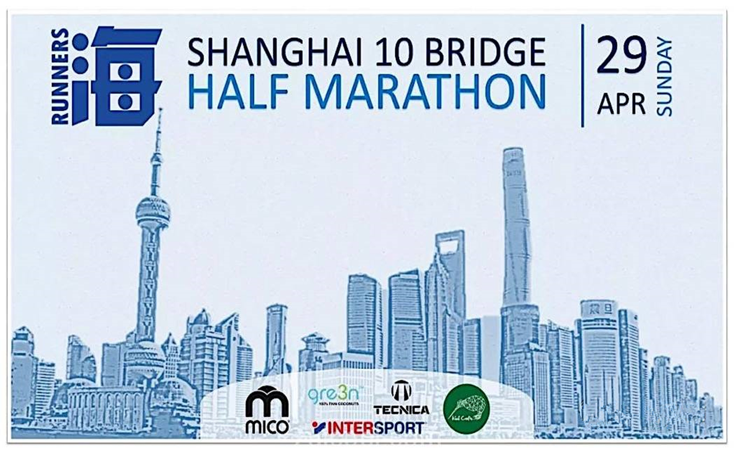2018上海越桥半程马拉松
