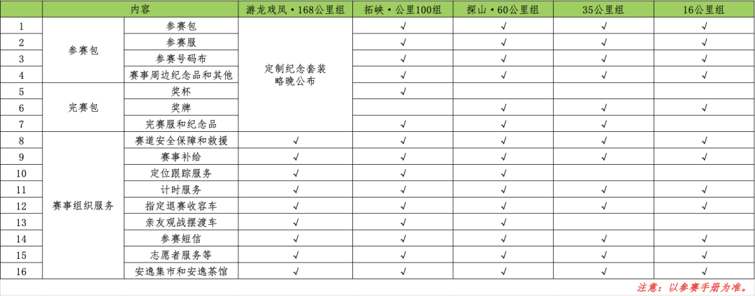 微信图片_20200329223216.png