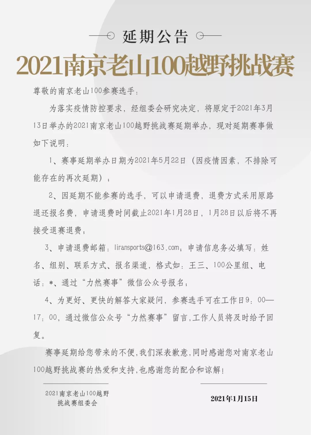 微信图片_20210115170151.jpg