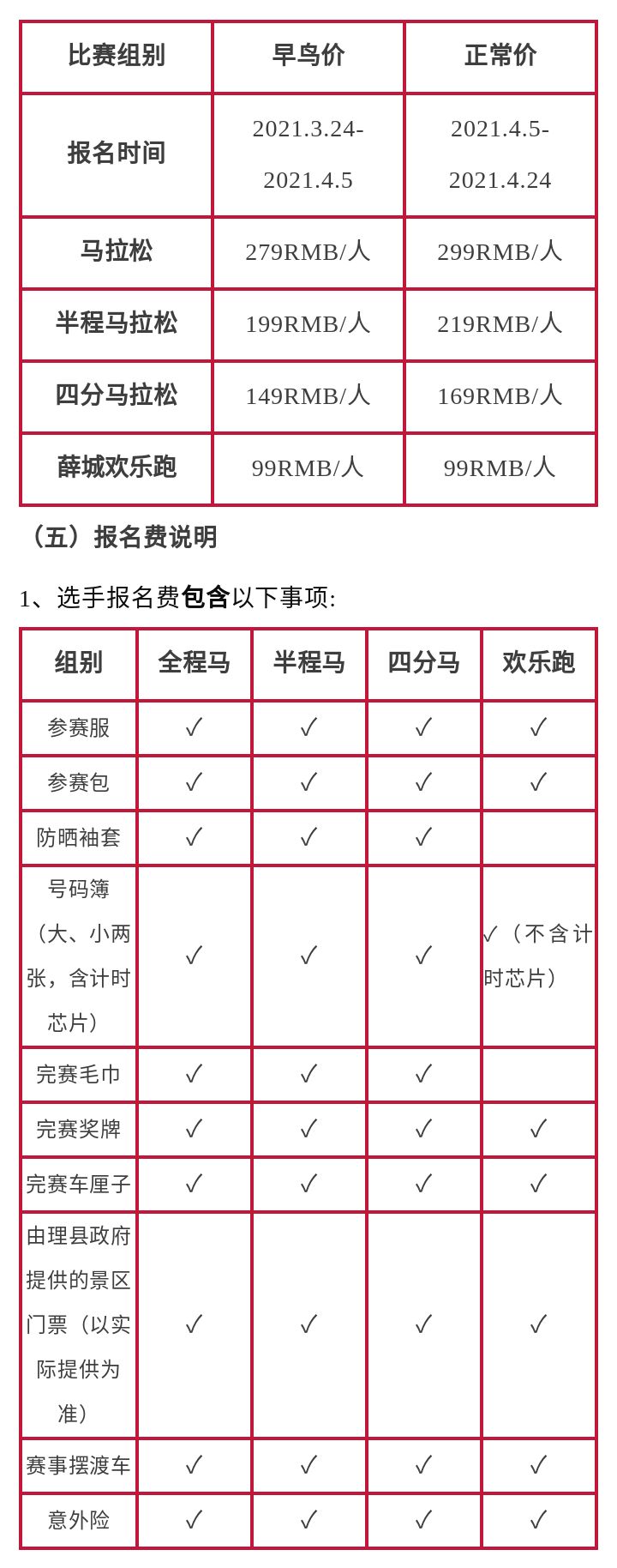 微信图片_20210324151240.jpg