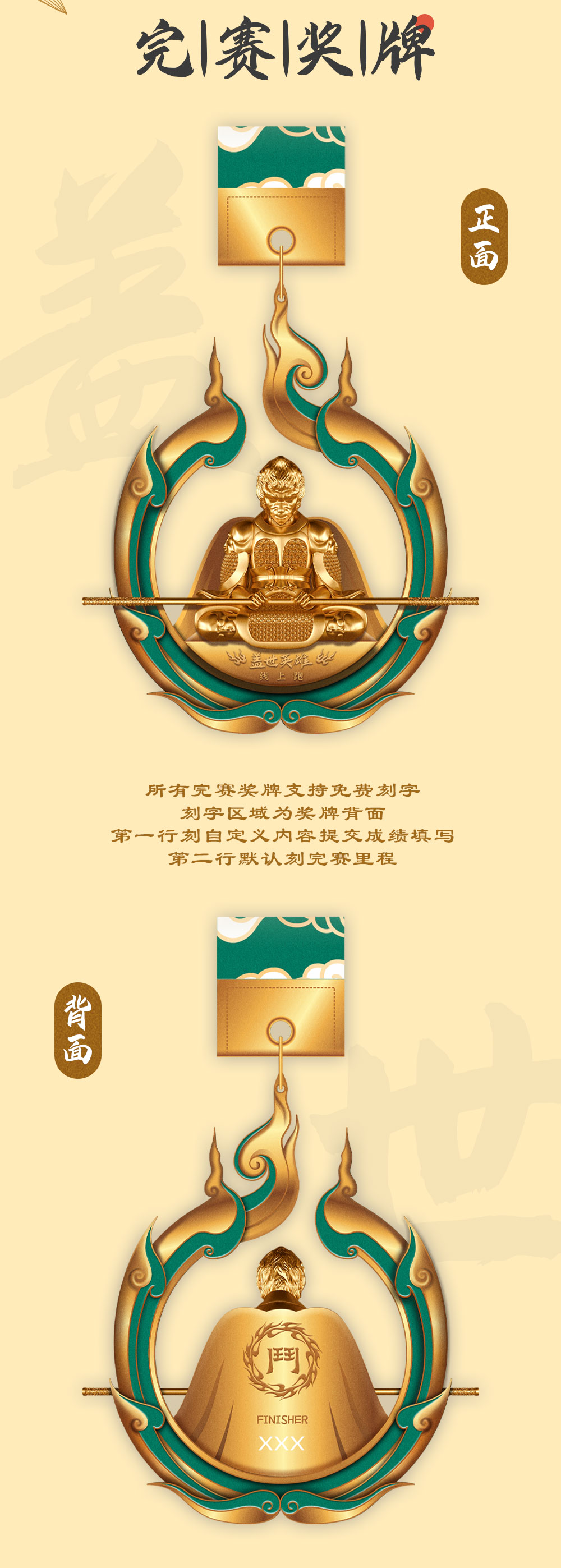 盖世详情_02.jpg
