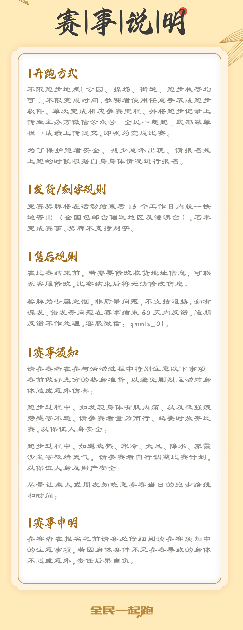 盖世详情_04.jpg