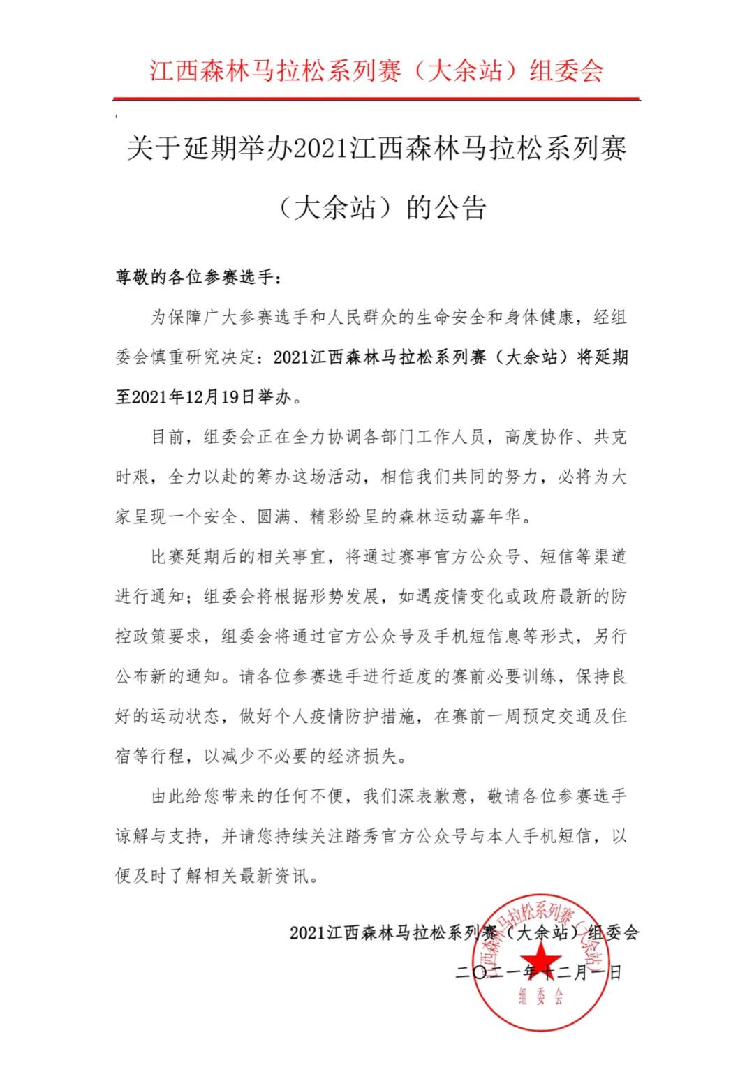 微信图片_20211206153331.jpg
