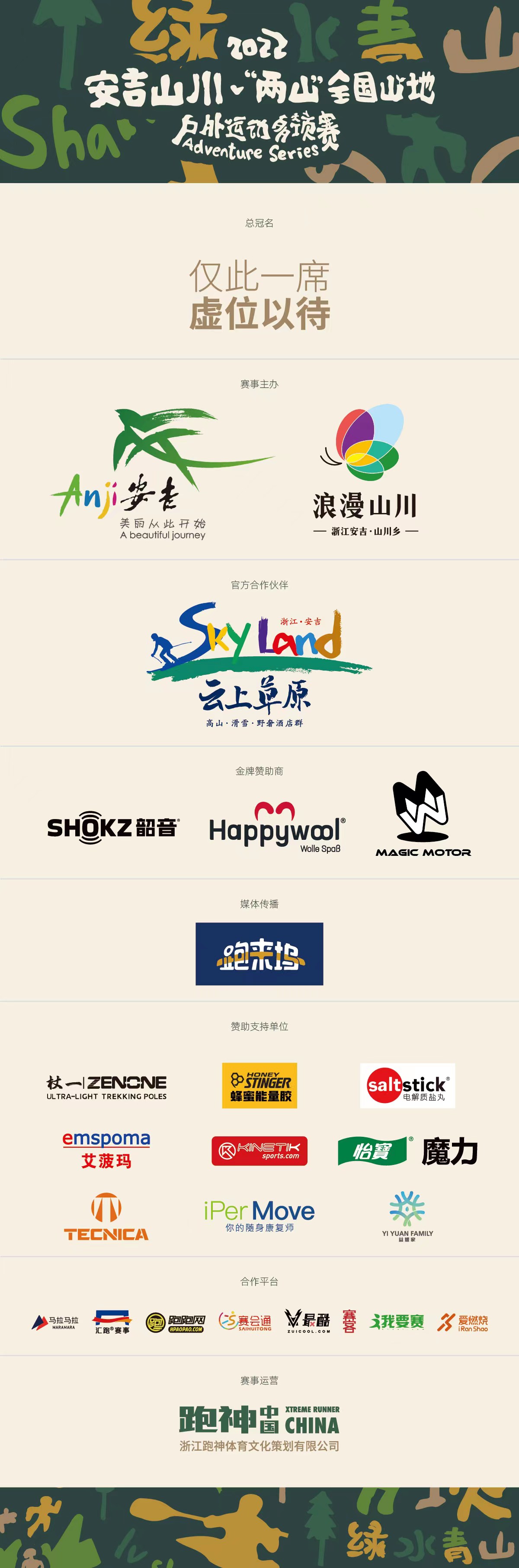 微信图片_20220712085830.jpg