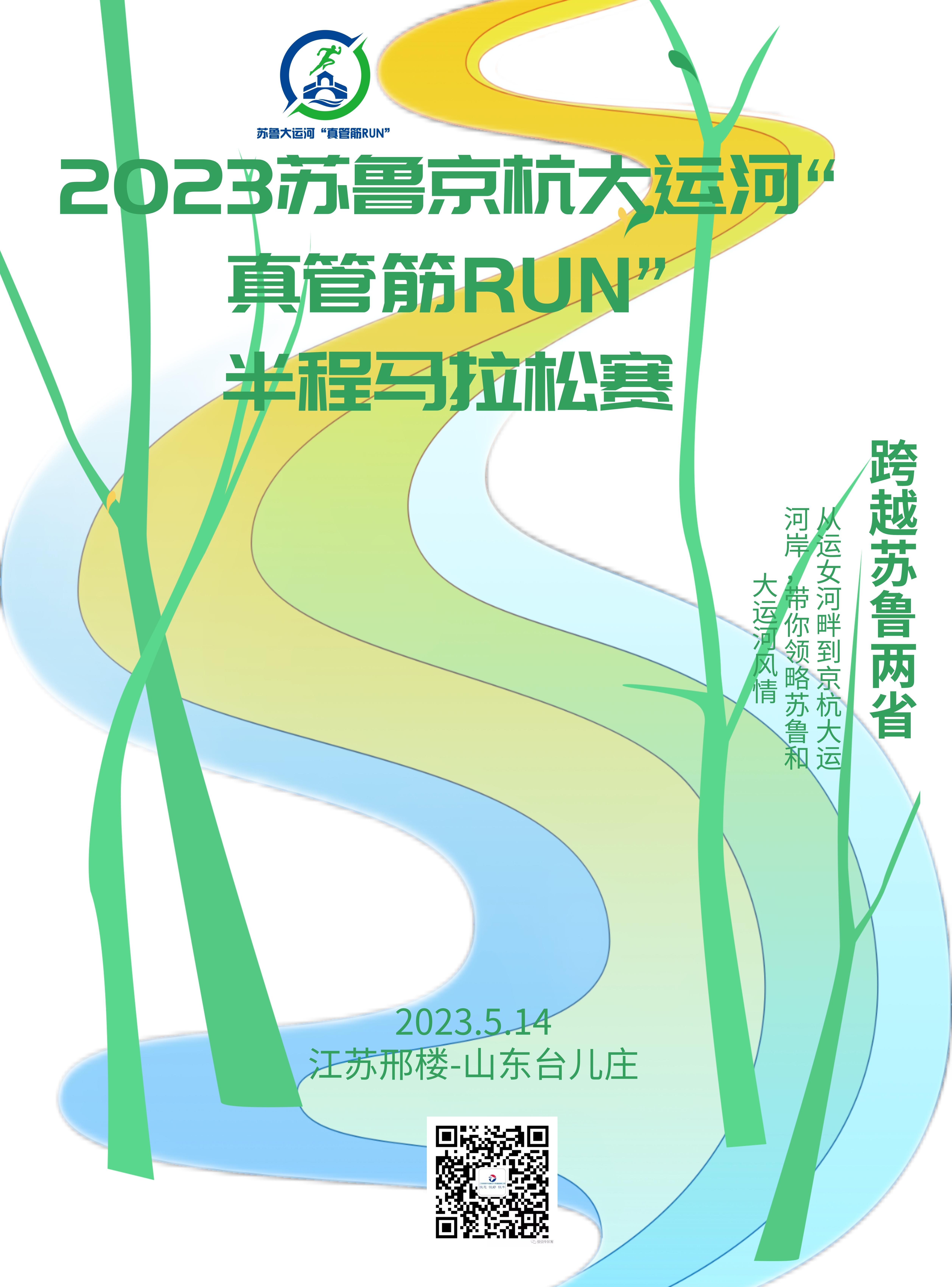植树节宣传活动图文风印刷宣传海报.jpg