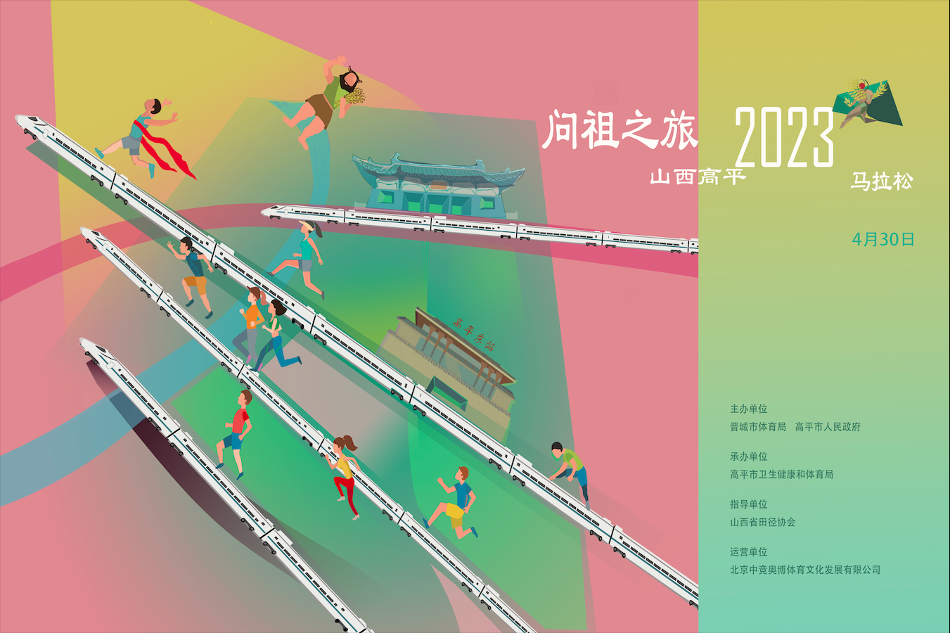 微信图片_20230306222752.png