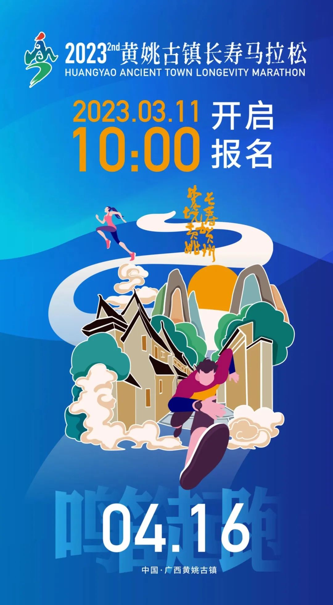 微信图片_20230312152321.jpg