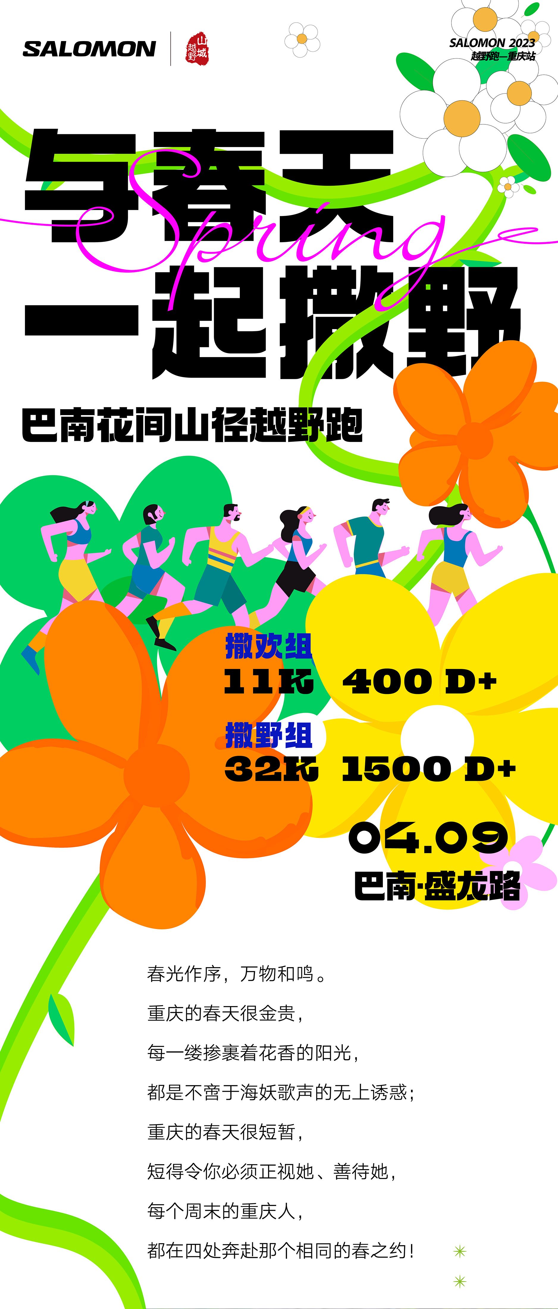 微信图片_20230318175230.jpg