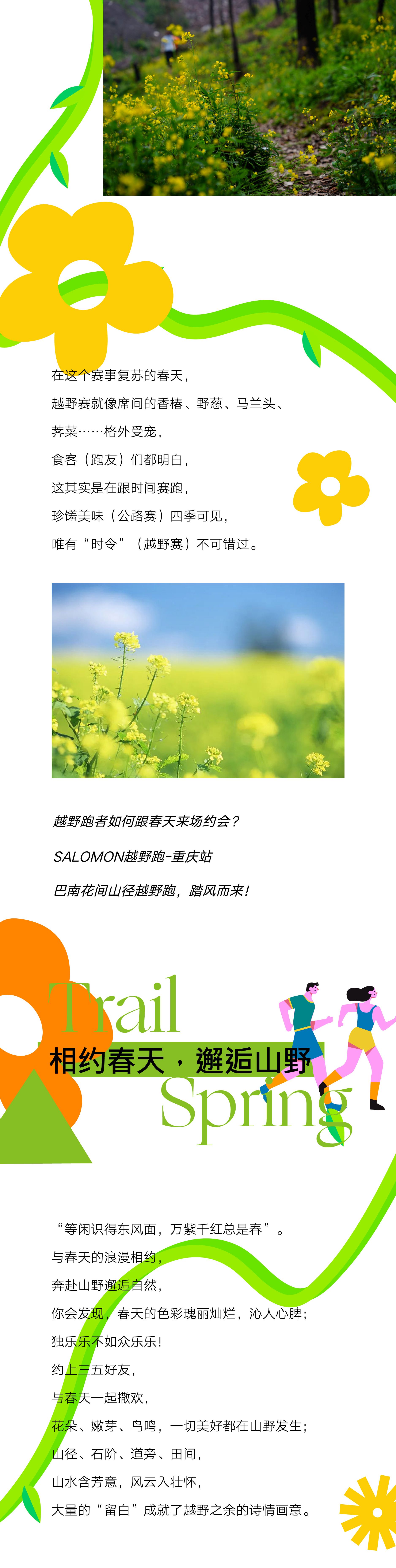 微信图片_20230318175233.jpg