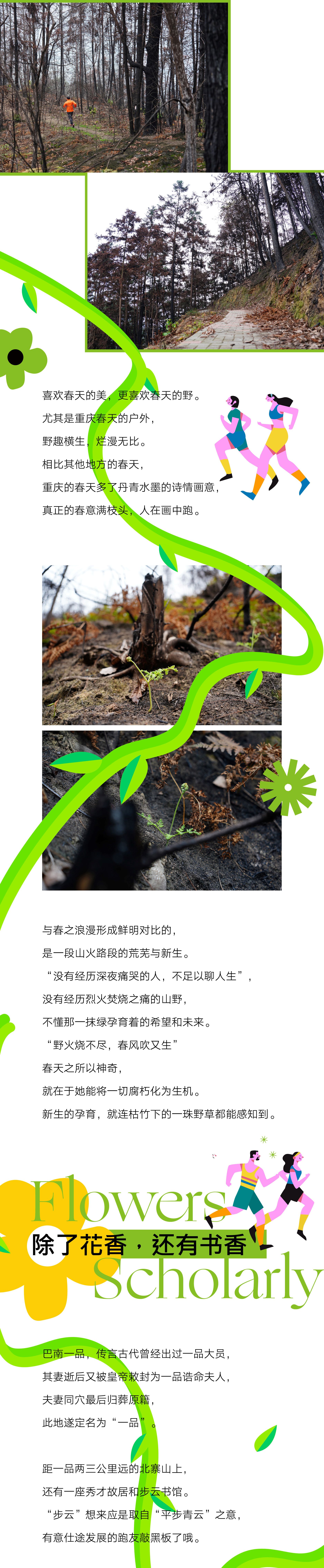 微信图片_20230318175235.jpg