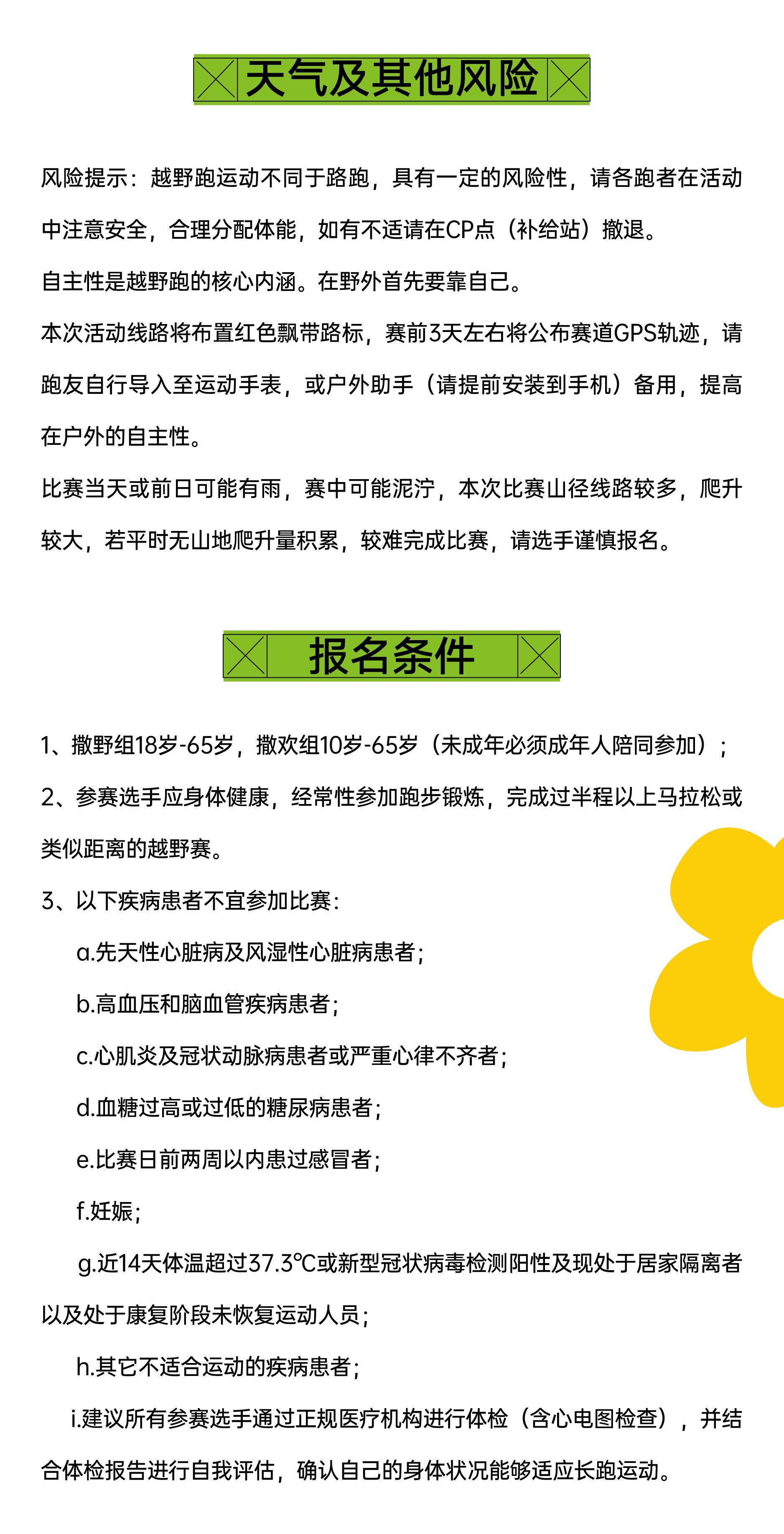 微信图片_20230318175240_副本1.jpg