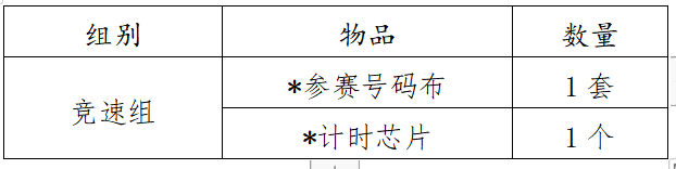 微信图片_20230324165325.png
