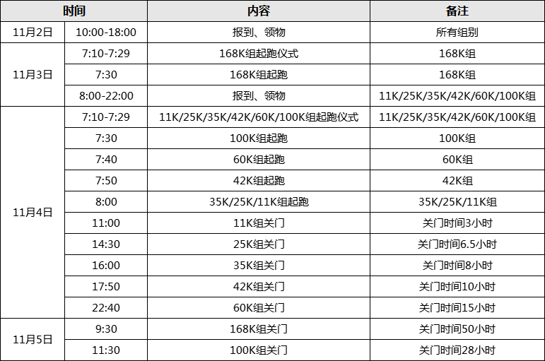 微信图片_20230404153750.png