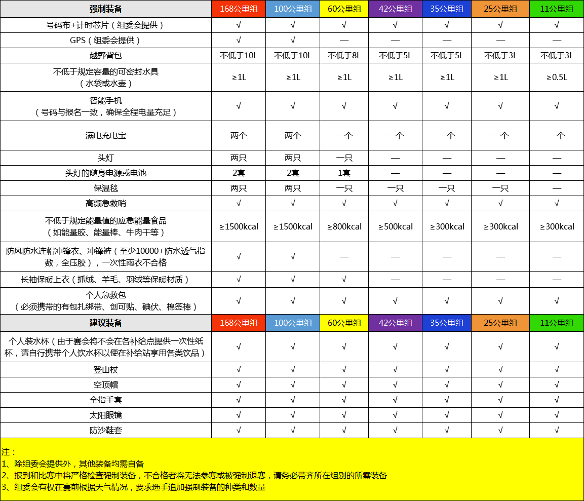 微信图片_20230404153753.png