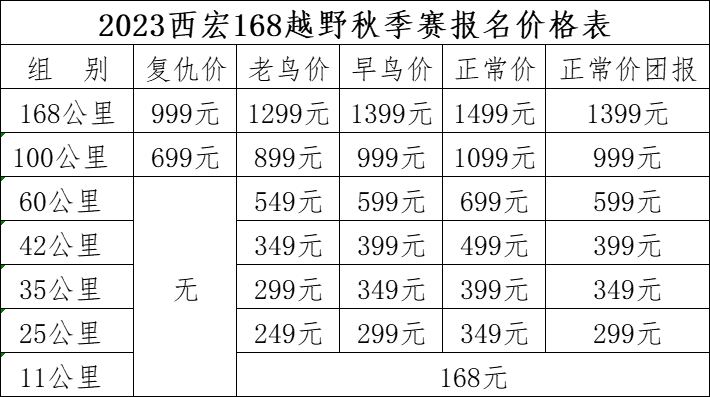 微信图片_20230404153755.png