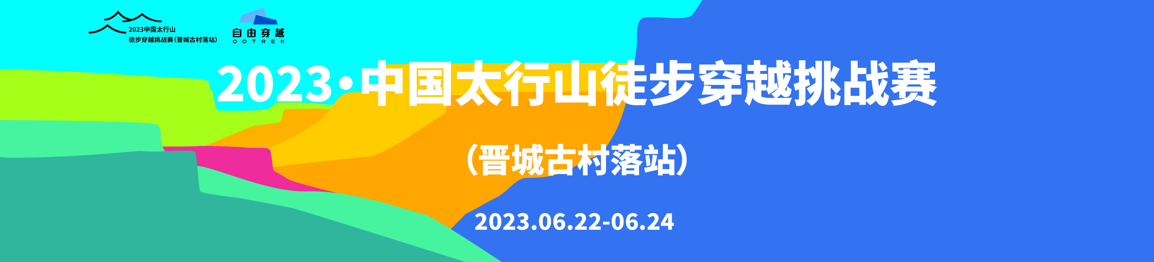 微信图片_20230425153207.jpg