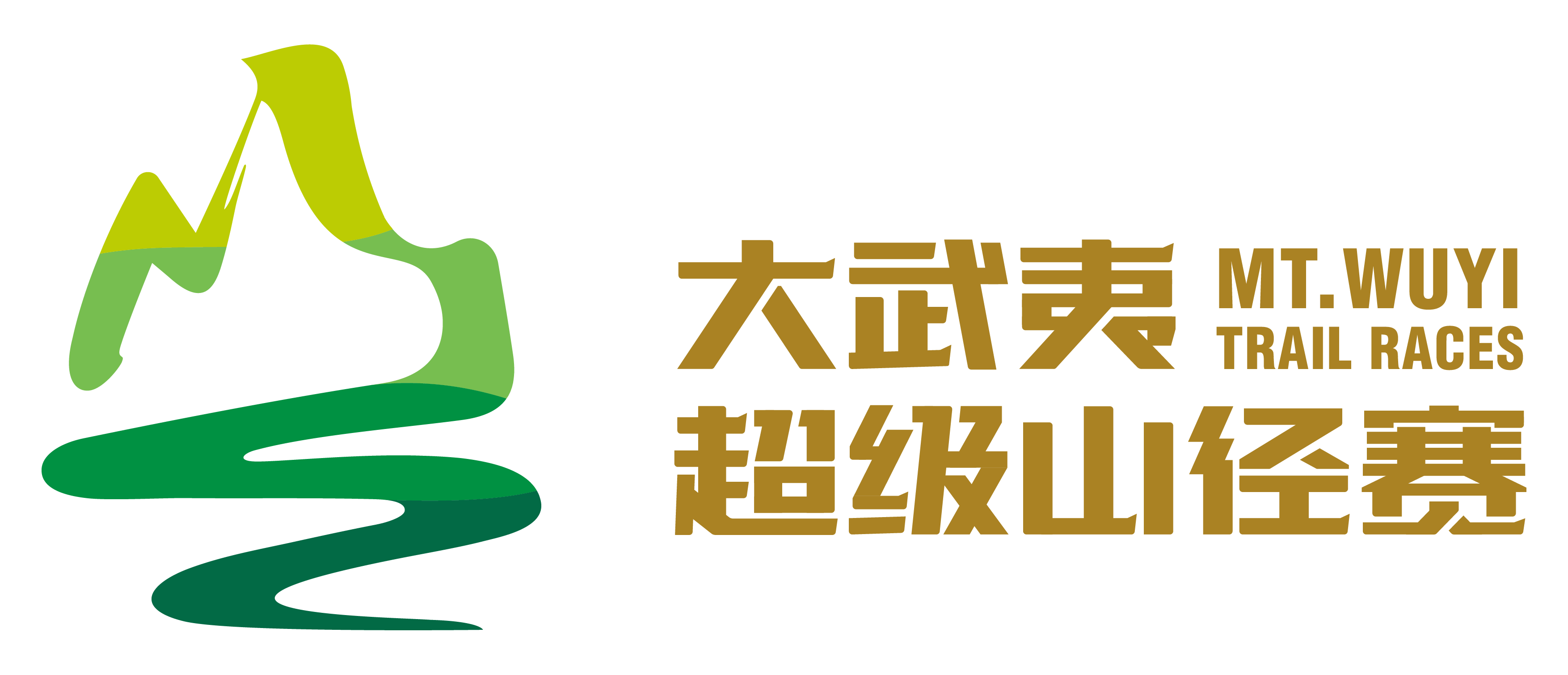 大武夷Logo-01.png