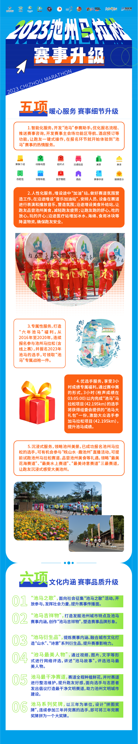 亮点.png
