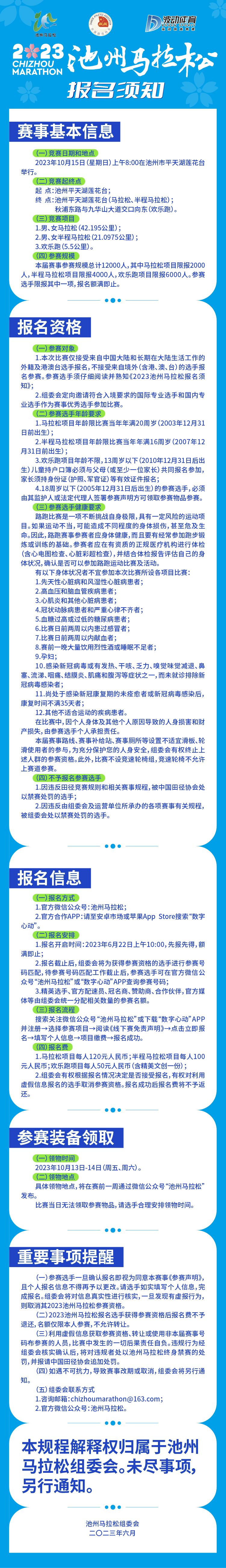 2720720da29209f006d306cabd3c2cb.png