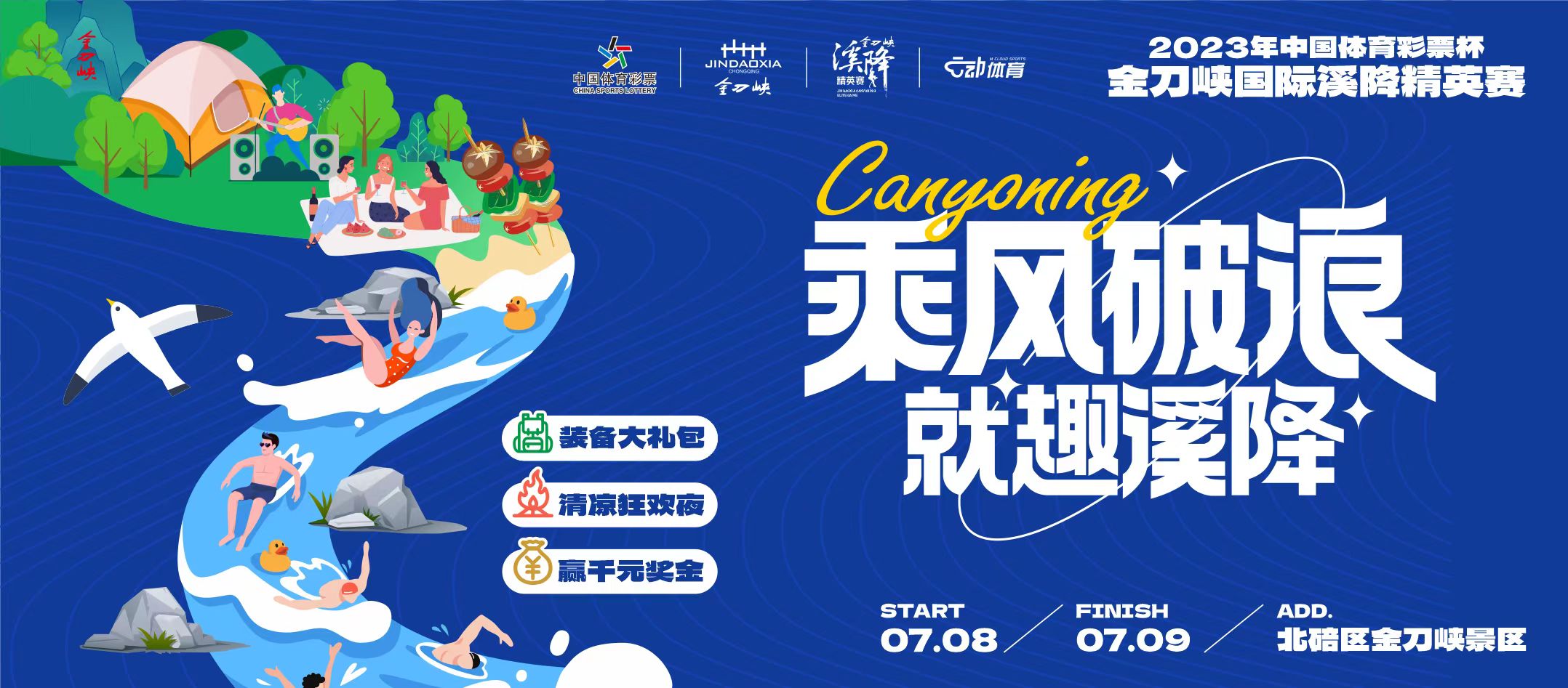 微信图片_20230628094652.jpg