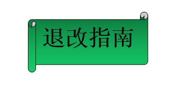 微信截图_20230710165146.png