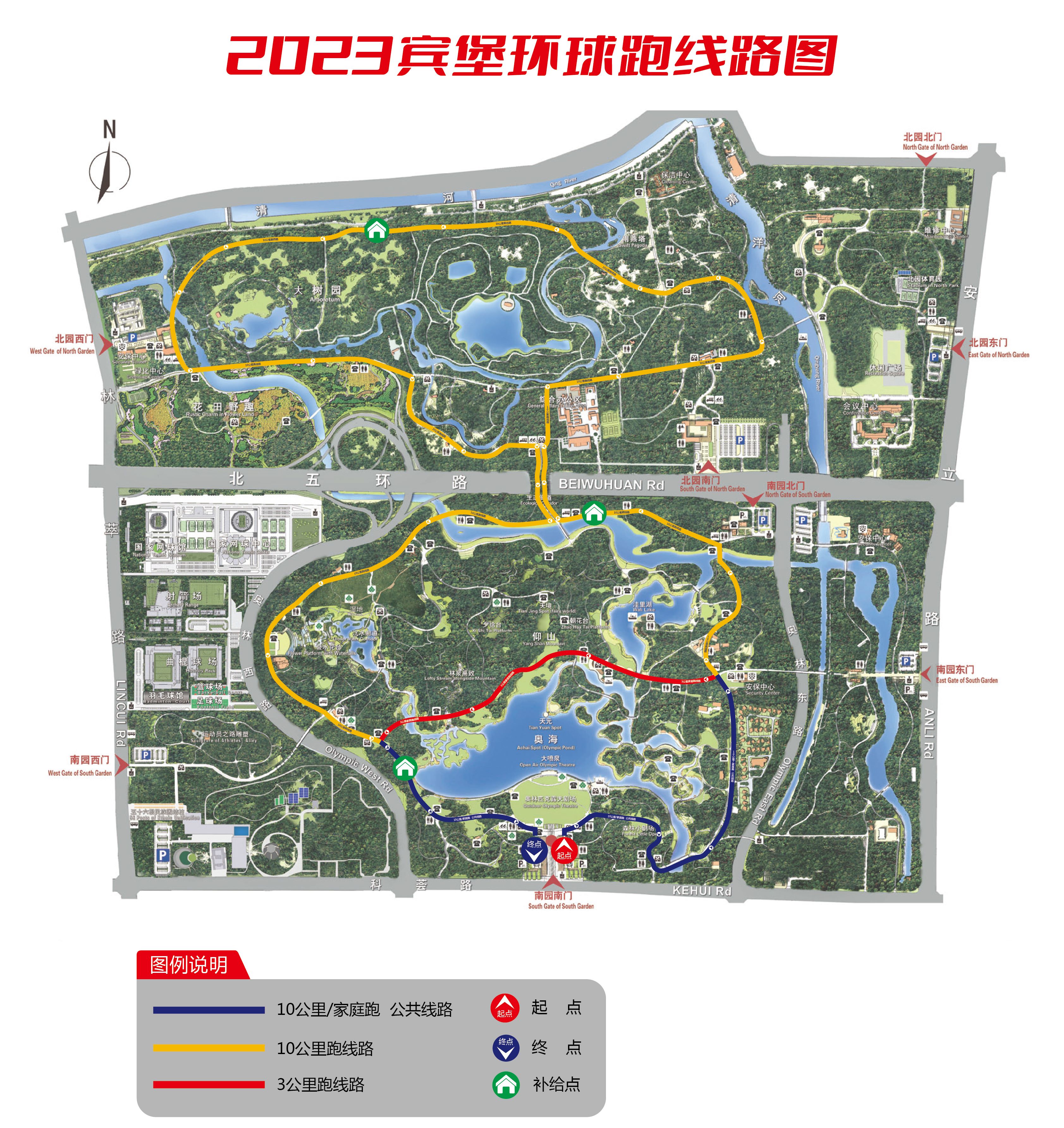 2023路线图.jpg
