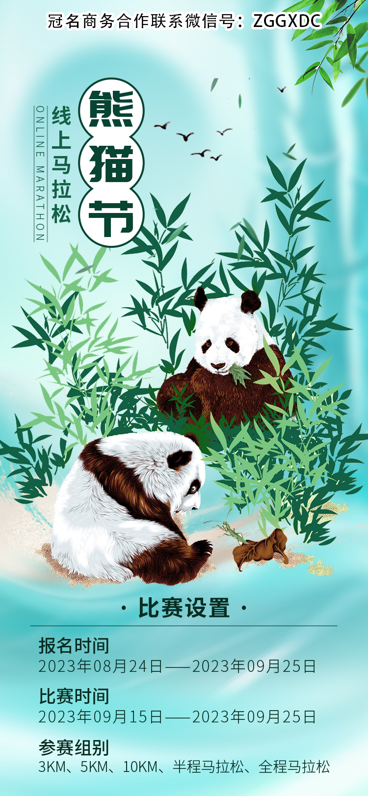详情A2_01.jpg