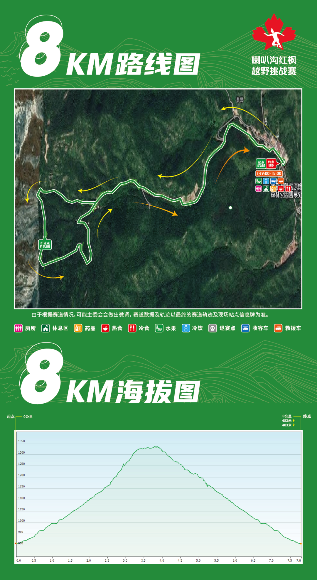 640 (3).png
