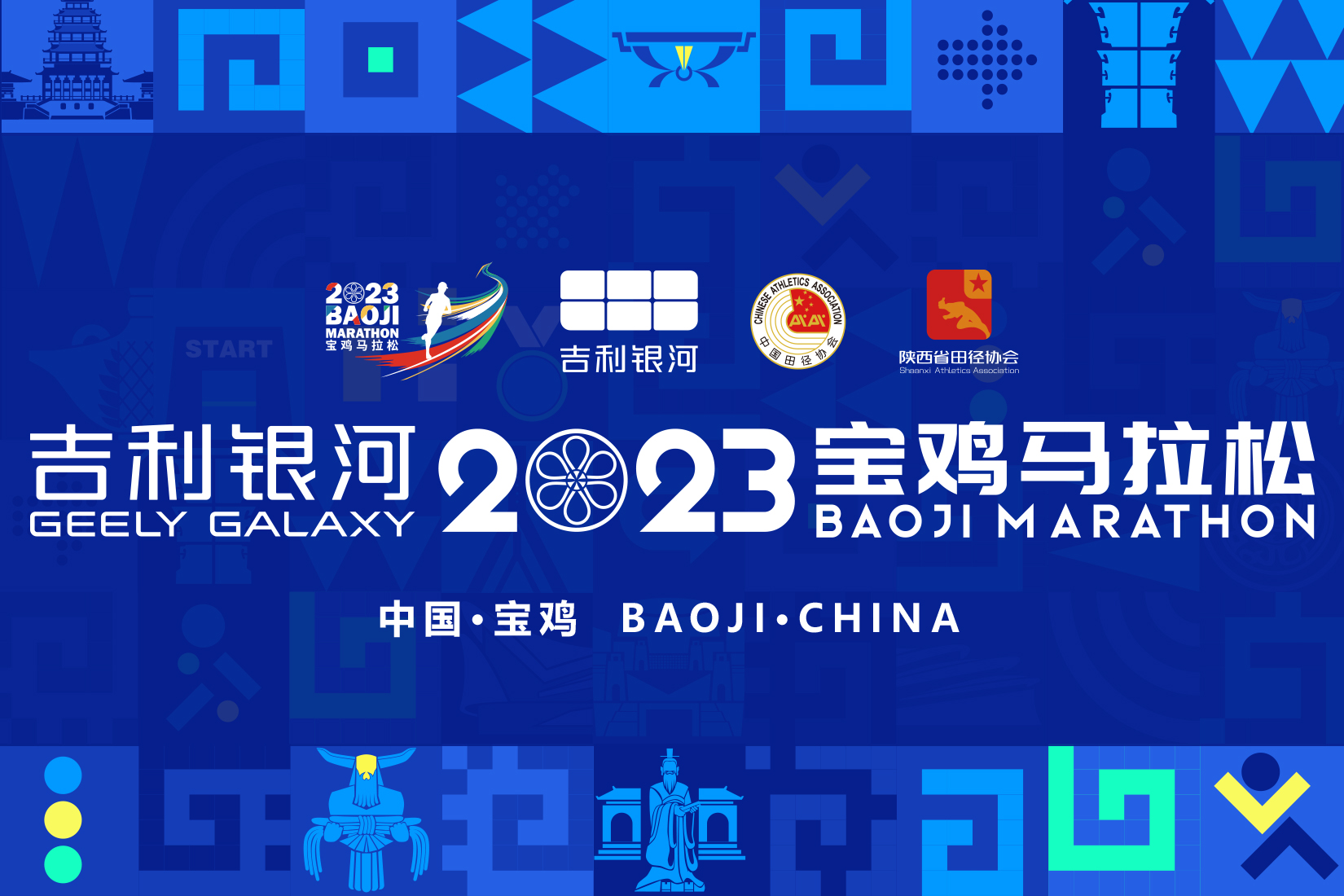 微信图片_20230901184021.jpg