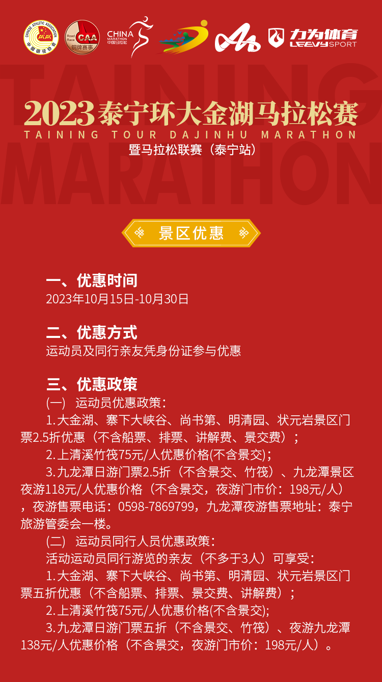 微信图片_20230912110142.png
