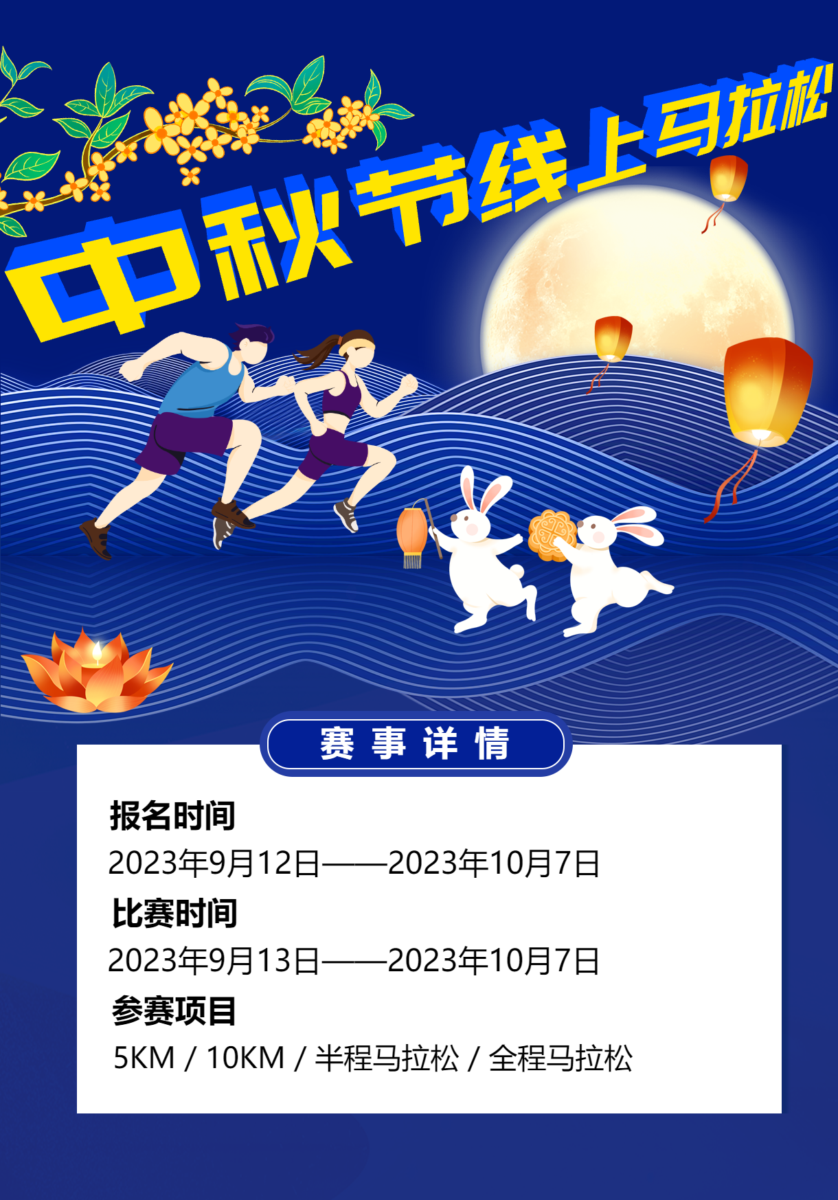 18a8af82b40.png