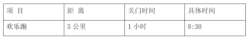 微信截图_20230914093628.png