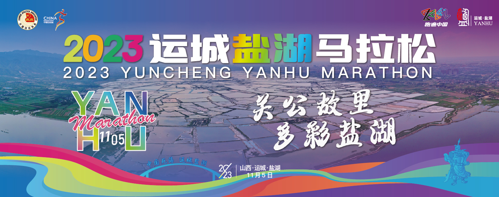 微信图片_20230924171215.jpg