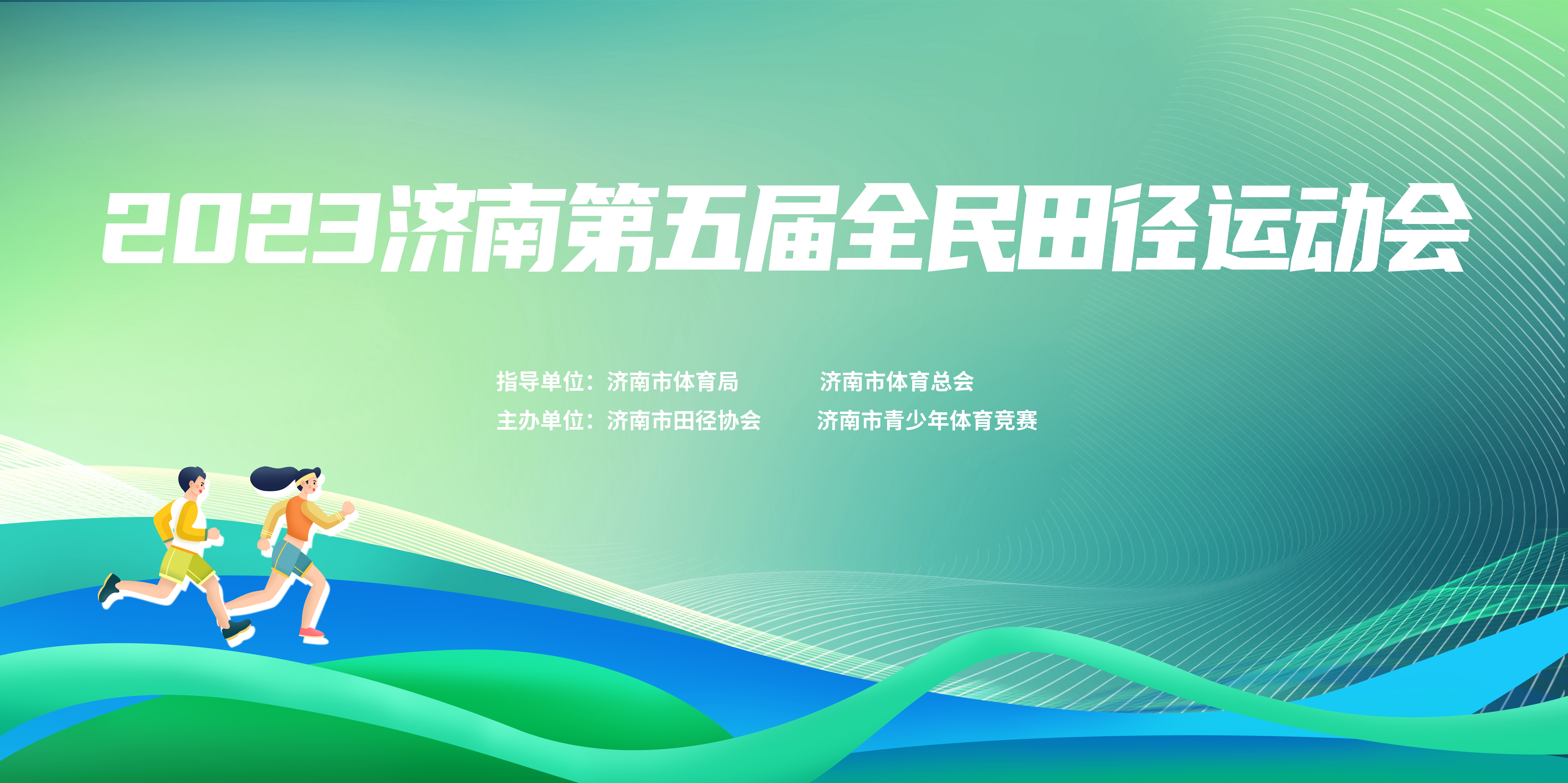 微信图片_20231007085906.jpg