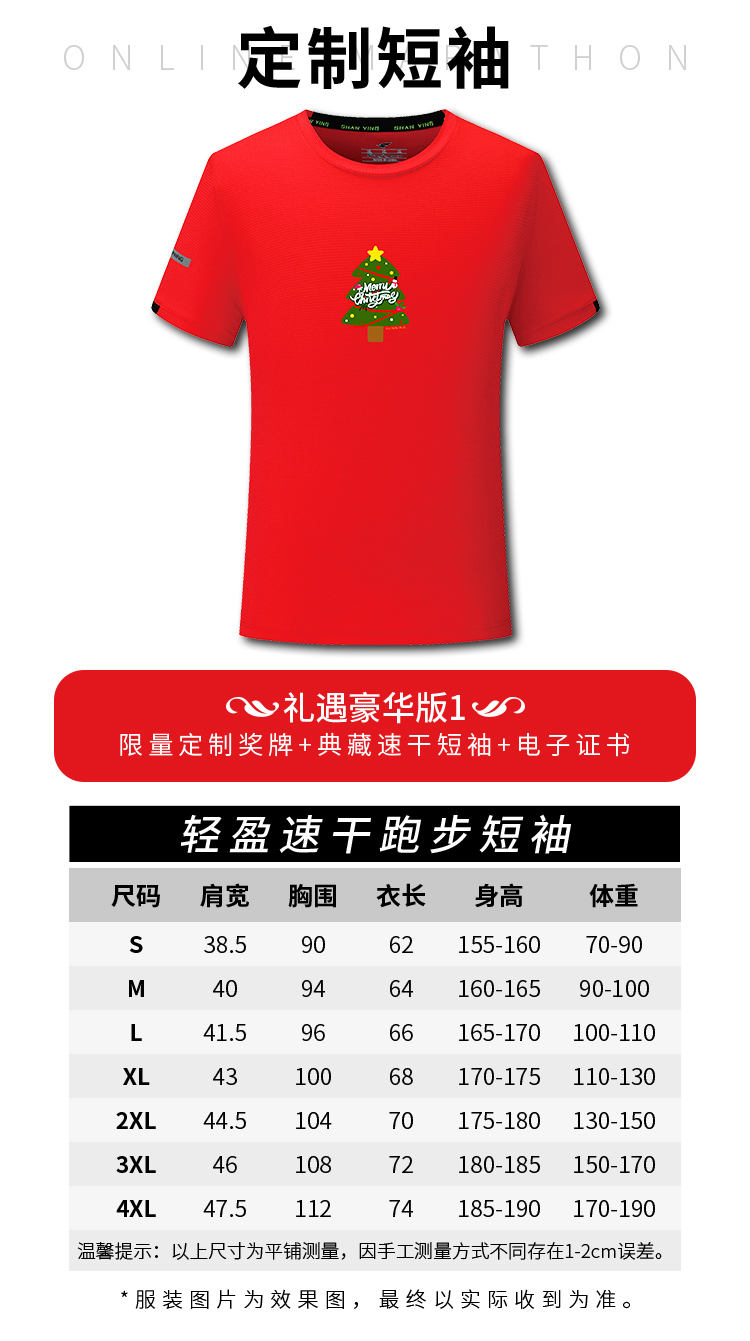 详情页2_04.jpg