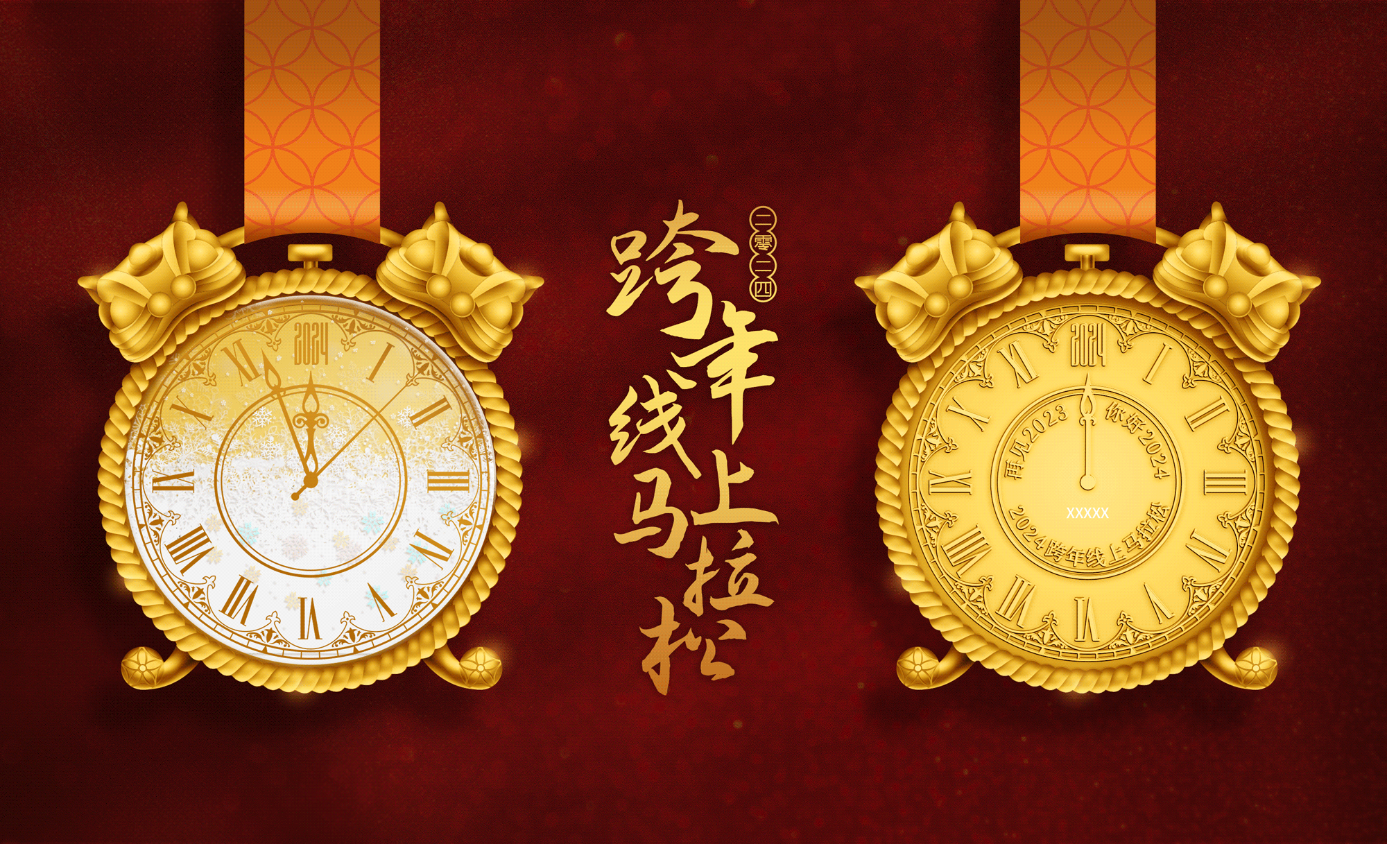【动态】奖牌.gif
