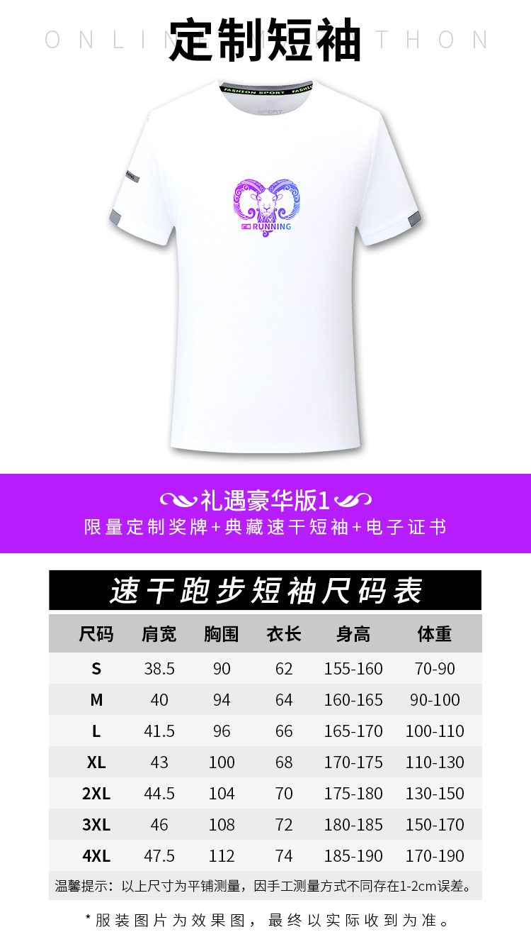 详情页2_04.jpg