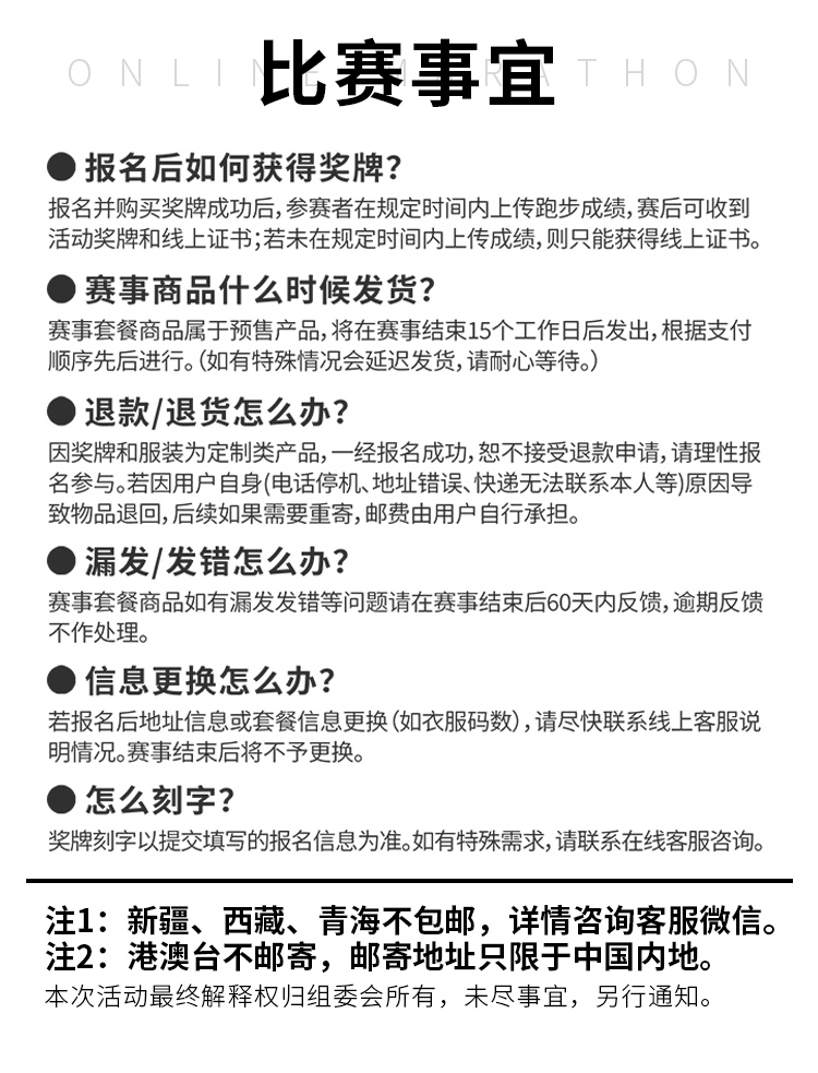 详情页2_07.jpg