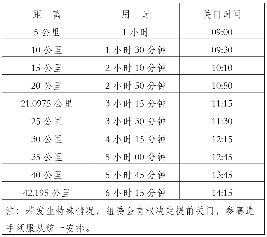 微信截图_20240108133730.png