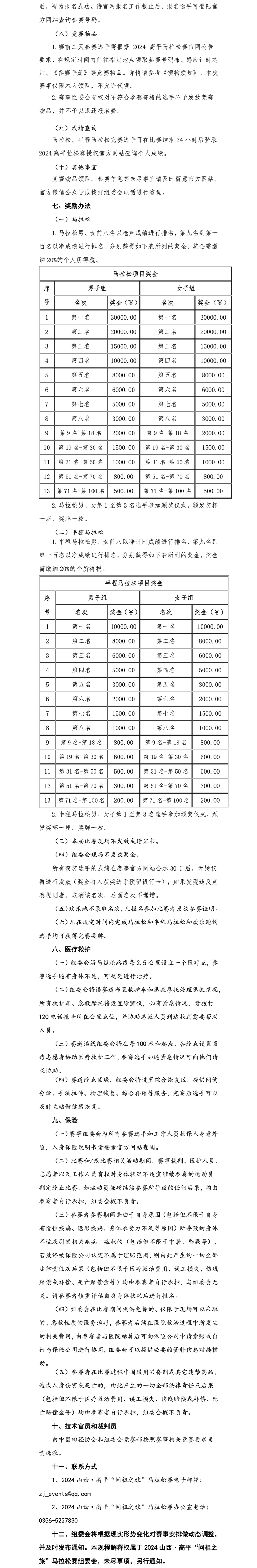 640 (1).png