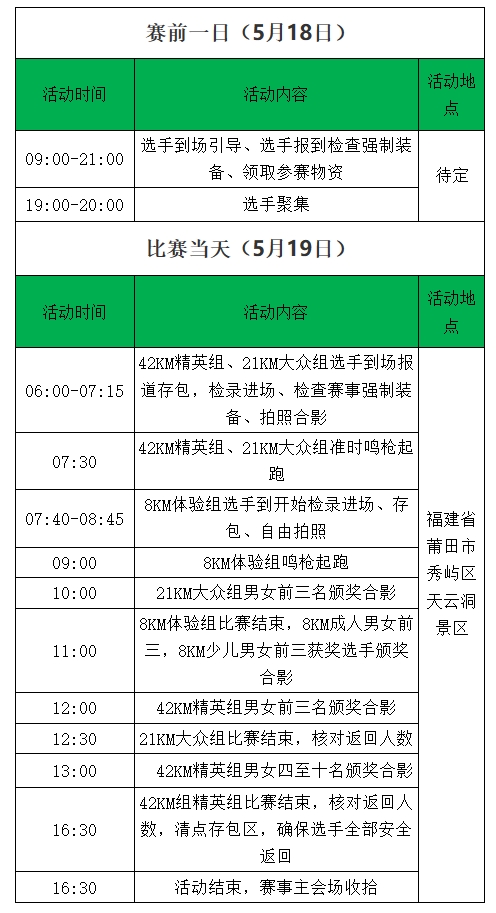 微信截图_20240423164426.png