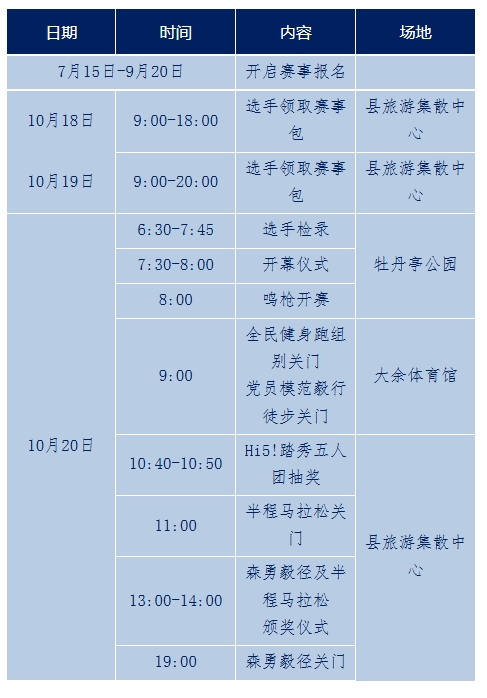 微信截图_20240715102056.png