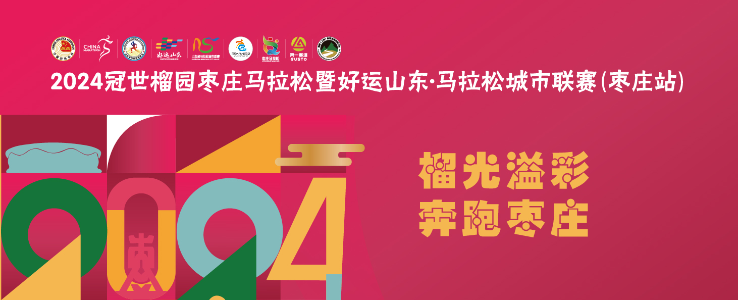 枣庄 第三方平台使用3.jpg