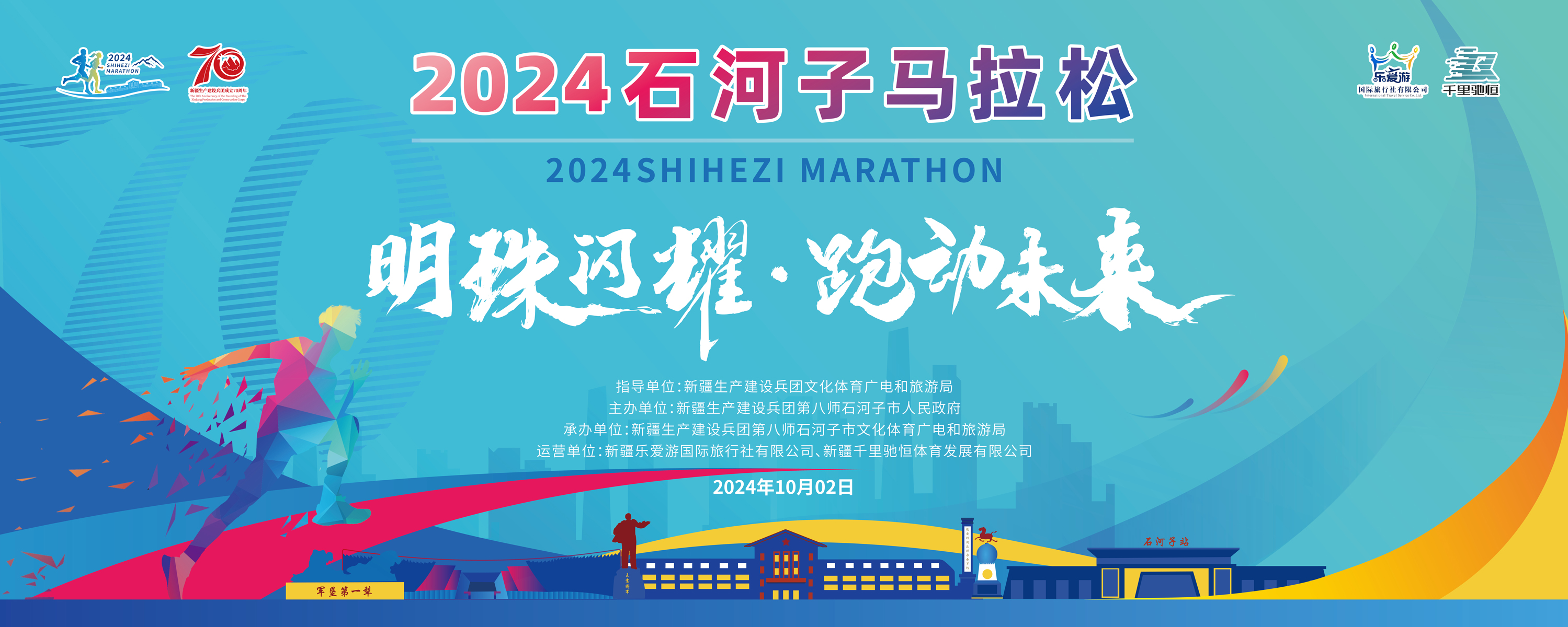 微信图片_20240830155138.jpg