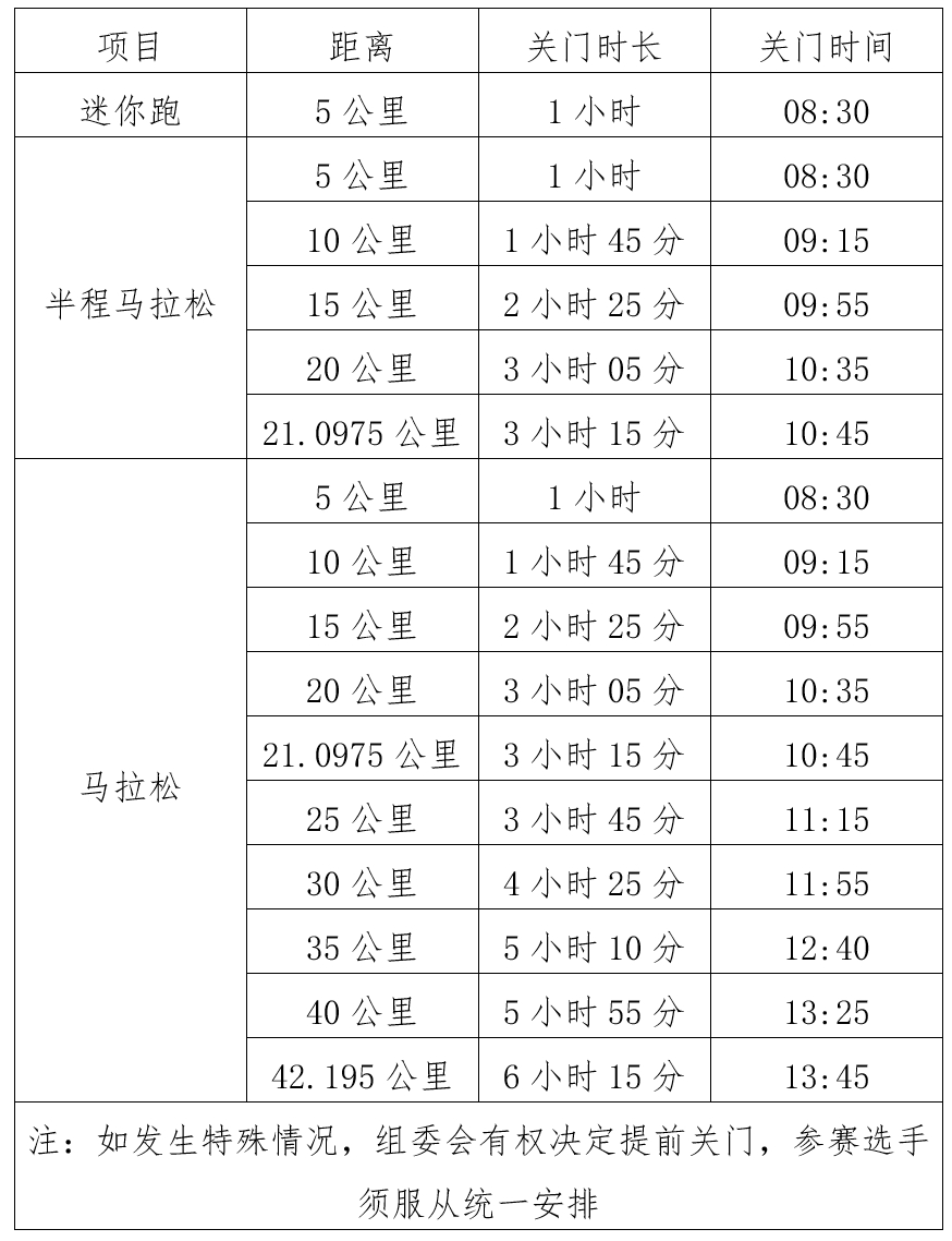 微信截图_20240902121538.png