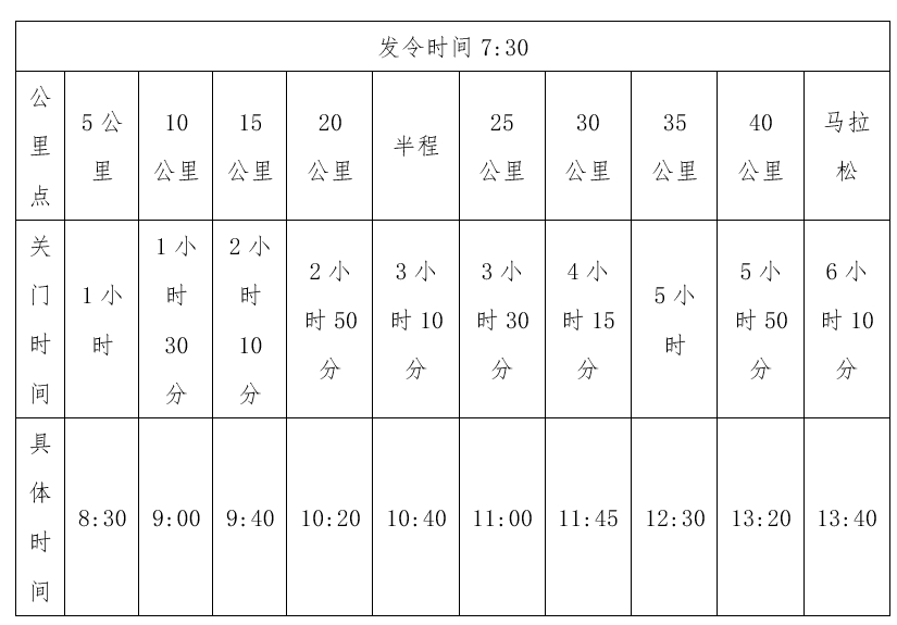 微信截图_20240903091909.png