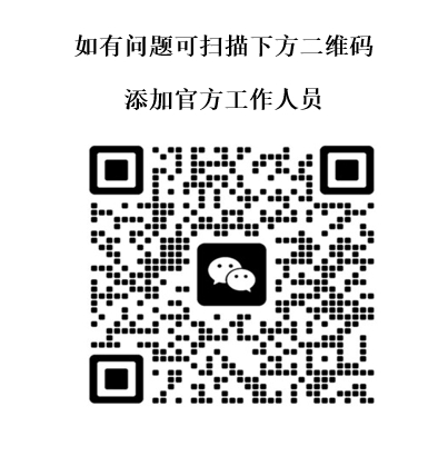 微信截图_20240906151343.png